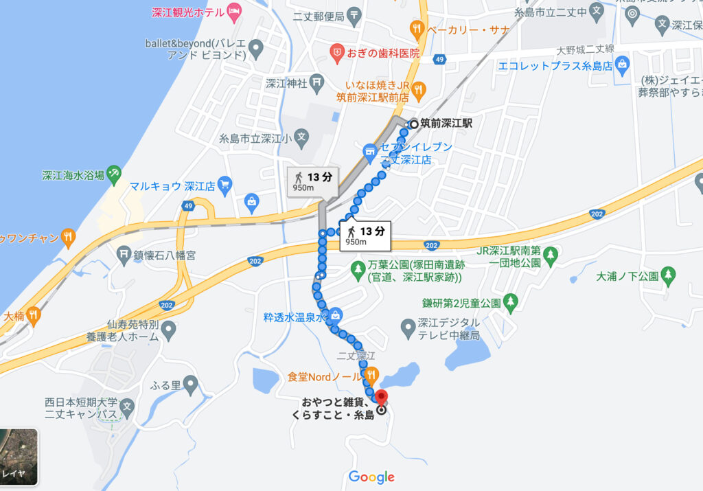 口コミ おやつと雑貨 くらすこと 糸島 営業終了直前の糸島店へプチトリップ 福岡 糸島 筑前深江 グルメトリップ