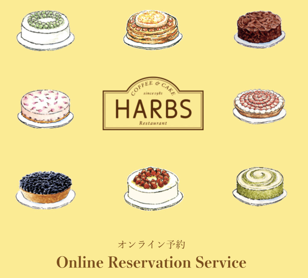 口コミ ハーブス Harbs アトレ恵比寿店 レモンヨーグルトケーキ メロンケーキ 東京 恵比寿 グルメトリップ